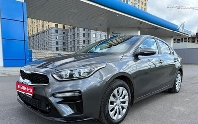KIA Cerato IV, 2021 год, 2 150 000 рублей, 1 фотография