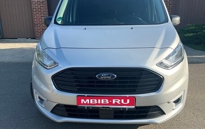 Ford Tourneo Connect II рестайлинг, 2019 год, 1 985 000 рублей, 1 фотография