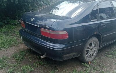Honda Accord VII рестайлинг, 1994 год, 170 000 рублей, 1 фотография