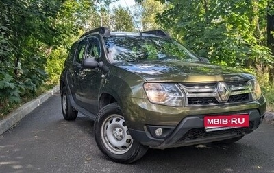 Renault Duster I рестайлинг, 2015 год, 980 000 рублей, 1 фотография