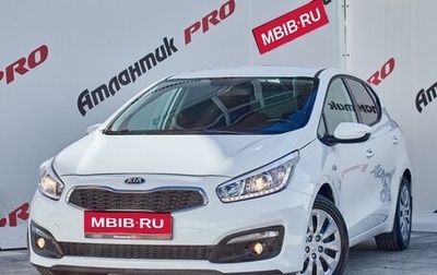 KIA cee'd III, 2018 год, 1 330 000 рублей, 1 фотография