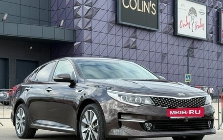 KIA Optima IV, 2018 год, 1 997 000 рублей, 2 фотография