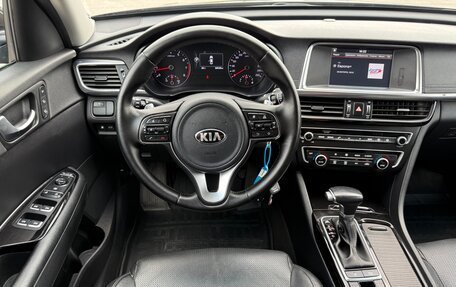 KIA Optima IV, 2018 год, 1 997 000 рублей, 21 фотография