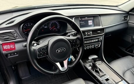 KIA Optima IV, 2018 год, 1 997 000 рублей, 17 фотография