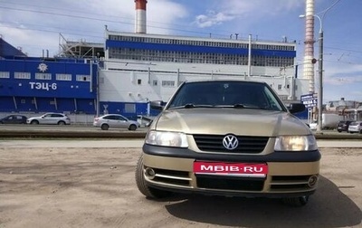 Volkswagen Pointer, 2005 год, 235 000 рублей, 1 фотография