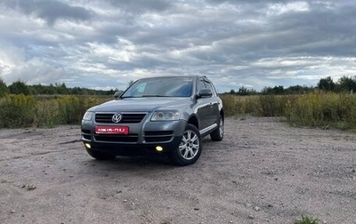 Volkswagen Touareg III, 2003 год, 730 000 рублей, 1 фотография