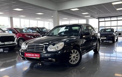Hyundai Sonata IV рестайлинг, 2006 год, 645 000 рублей, 1 фотография