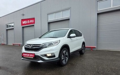 Honda CR-V IV, 2016 год, 2 328 000 рублей, 1 фотография