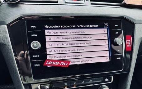 Volkswagen Passat B8 рестайлинг, 2020 год, 2 050 000 рублей, 14 фотография
