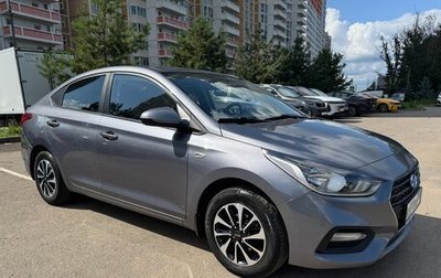 Hyundai Solaris II рестайлинг, 2018 год, 1 400 000 рублей, 1 фотография