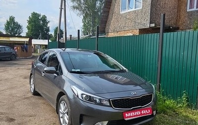 KIA Cerato III, 2017 год, 1 750 000 рублей, 1 фотография