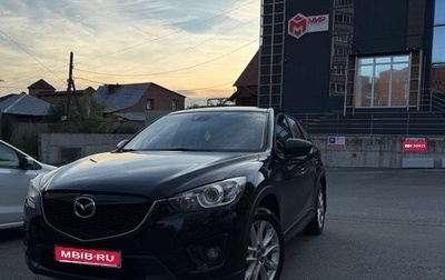 Mazda CX-5 II, 2013 год, 1 680 000 рублей, 1 фотография