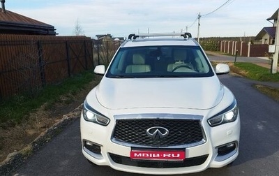 Infiniti QX60 I рестайлинг, 2018 год, 2 950 000 рублей, 1 фотография