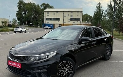 KIA Optima IV, 2018 год, 1 650 000 рублей, 1 фотография