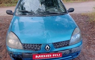 Renault Symbol I, 2002 год, 140 000 рублей, 1 фотография