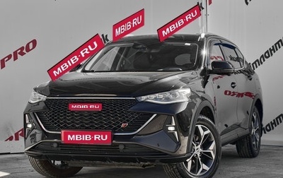 Haval F7 I, 2022 год, 2 340 000 рублей, 1 фотография