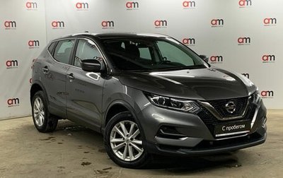 Nissan Qashqai, 2020 год, 1 899 000 рублей, 1 фотография