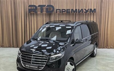 Mercedes-Benz V-Класс, 2025 год, 13 990 000 рублей, 1 фотография