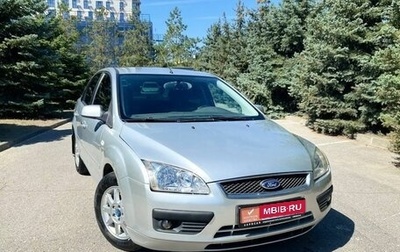 Ford Focus II рестайлинг, 2007 год, 440 000 рублей, 1 фотография
