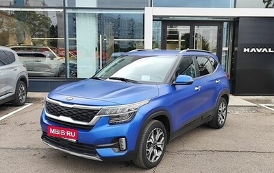 KIA Seltos I, 2020 год, 2 179 000 рублей, 1 фотография