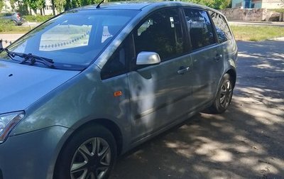 Ford C-MAX I рестайлинг, 2003 год, 387 000 рублей, 1 фотография