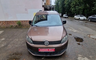 Volkswagen Caddy III рестайлинг, 2012 год, 1 140 000 рублей, 1 фотография