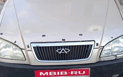 Chery Amulet (A15) I, 2008 год, 180 000 рублей, 1 фотография