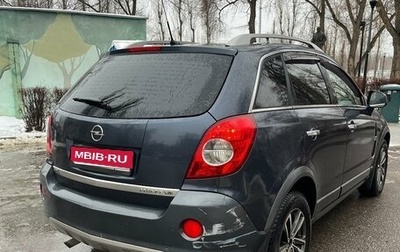 Opel Antara I, 2008 год, 780 000 рублей, 1 фотография