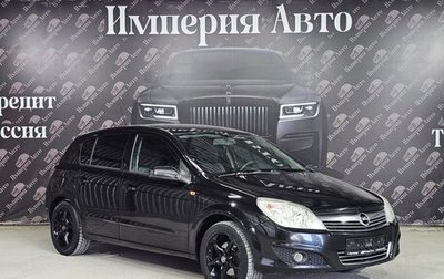 Opel Astra H, 2007 год, 335 000 рублей, 1 фотография