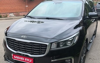 KIA Carnival III, 2019 год, 2 950 000 рублей, 1 фотография