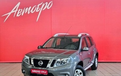 Nissan Terrano III, 2015 год, 1 149 000 рублей, 1 фотография