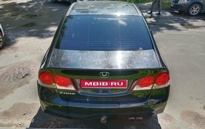 Honda Civic VIII, 2009 год, 450 000 рублей, 1 фотография