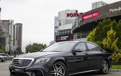 Mercedes-Benz S-Класс, 2017 год, 4 900 000 рублей, 1 фотография
