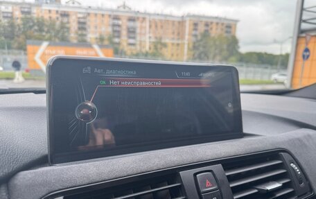 BMW 3 серия, 2015 год, 1 975 000 рублей, 18 фотография
