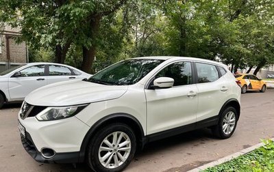 Nissan Qashqai, 2017 год, 1 150 000 рублей, 1 фотография