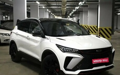 Geely Coolray I, 2023 год, 1 950 000 рублей, 1 фотография