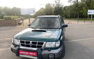 Subaru Forester, 1998 год, 390 000 рублей, 1 фотография
