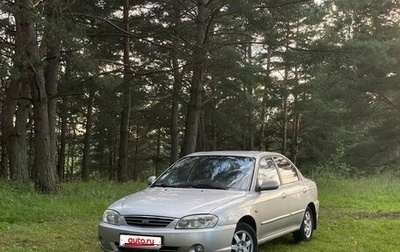 KIA Spectra II (LD), 2007 год, 370 000 рублей, 1 фотография