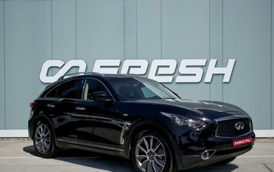 Infiniti FX II, 2012 год, 2 049 000 рублей, 1 фотография