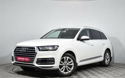 Audi Q7, 2016 год, 2 659 000 рублей, 1 фотография