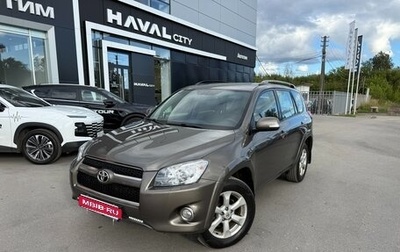 Toyota RAV4, 2012 год, 1 375 000 рублей, 1 фотография