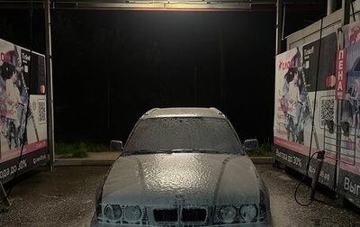 BMW 5 серия, 1992 год, 250 000 рублей, 1 фотография