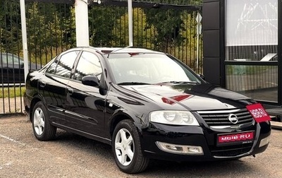 Nissan Almera Classic, 2010 год, 699 000 рублей, 1 фотография