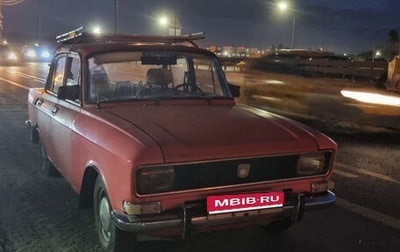Москвич 2140, 1976 год, 55 000 рублей, 1 фотография