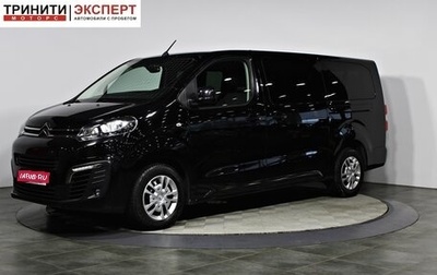 Citroen SpaceTourer I, 2018 год, 2 857 000 рублей, 1 фотография