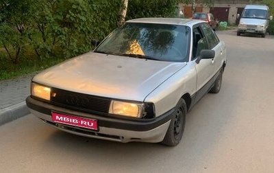 Audi 80, 1987 год, 79 000 рублей, 1 фотография