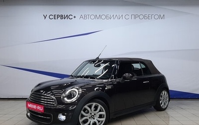 MINI Cabrio, 2012 год, 1 590 000 рублей, 1 фотография