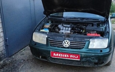Volkswagen Bora, 1999 год, 210 000 рублей, 1 фотография