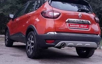 Renault Kaptur I рестайлинг, 2016 год, 1 490 000 рублей, 1 фотография