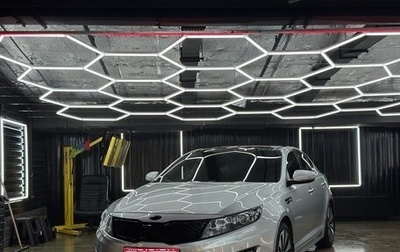 KIA Optima III, 2013 год, 1 450 000 рублей, 1 фотография